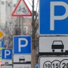 Понад пів мільйона за паркування: в Одесі ще одному власнику авто виписали «космічний» рахунок 