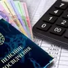 Чи можна очікувати нарахування стажу, працюючи за кордоном: Пенсійний фонд все пояснив