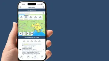 Сніг і сонце в смартфоні: Укргідрометцентр повідомив про запуск нового застосунку «цеПогода»