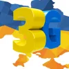 Епоха 3G в Україні завершується: названа офіційна дата, коли він перестане працювати