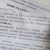 Військовий за гроші виписував фейкові повістки для ухиляння від мобілізації: яке покарання він отримав
