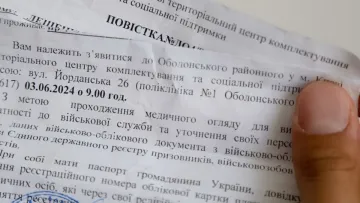 Військовий за гроші виписував фейкові повістки для ухиляння від мобілізації: яке покарання він отримав