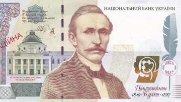 Як може виглядати нова купюра в 5 тисяч гривень: в мережі з'явилися ймовірні кадри з відомим письменником