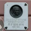 У Одесі незвичним чином демонтували меморіальну дошку Пушкіну: активісти у дійстві участі не брали — деталі