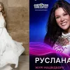 «Вона дуже зріла співачка»: переможниця Євробачення-2004 Руслана дала пораду LELÉKA