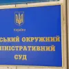 Чи матимуть аспіранти відстрочку від мобілізації? Суд визнав нечинним скандальний наказ МОН – у чому причина
