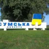 ЗСУ звільнили село на Сумщині і ліквідували 18 росіян: у Генштабі розповіли подробиці операції