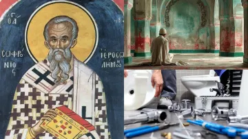 Які свята відзначають 11 березня 2026: від Дня сантехніка до пам'яті патріарха Єрусалимського