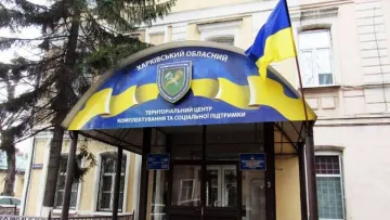 Ворог атакував дві будівлі ТЦК у різних містах України, є поранені: де стався обстріл