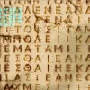 Машина часу для істориків: як штучний інтелект допомагає вченим краще розуміти Стародавній Рим