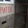 «Зроблені на від'є*ись»: голова Солом'янської РДА Києва жорстко «напхав» своїм підопічним за стан укриттів