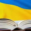 Директор чи директорка та з якої букви пишеться Росія: затверджено офіційний «Український правопис» 