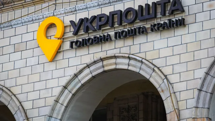 «Укрпошта‎» шукає способи збільшення прибутків: власний банк, аптека і навіть продаж ковбаси