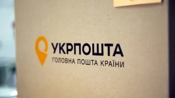 Слідом за Новою поштою: Укрпошта оновила умови приймання відправлень із післяплатою – якими будуть ліміти