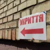 Був в неадекваті та вистрілив в себе: під час масованої атаки по Києву в укритті хотів застрелитись чоловік 