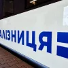 Доплата за терміновість: вартість квитків «Укрзалізниці» залежатиме від дати відправлення