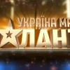 «Україна має талант» повертається: хто замінить ведучу культового шоу – жінку Медведчука Марченко