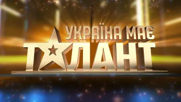 «Україна має талант» повертається: хто замінить ведучу культового шоу – жінку Медведчука Марченко