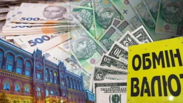 Чи вдалося спинити падіння гривні щодо долара: офіційний курс валют від НБУ на вихідні 1-3 серпня