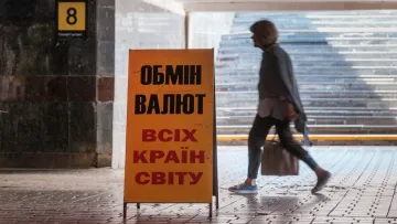 Долар стрімко полетів догори, а євро здешевіло: офіційний курс валют від НБУ на 2 жовтня