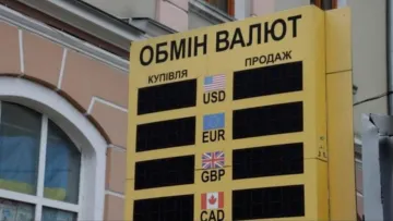 Гривня зміцнила позиції щодо долара та євро: офіційний курс валют від НБУ на 4 липня
