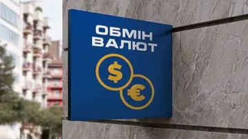 Гривня загальмувала падіння: офіційний курс валют від НБУ на 16 липня