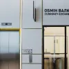Долар та євро здорожчали після вихідних: офіційний курс валют від НБУ на 21 липня