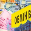 Долар не збирається припиняти зростання у ціні, а що євро: офіційний курс валют від НБУ на 22 липня