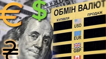 Падіння гривні щодо долара триває, а скільки коштує євро: офіційний курс валют від НБУ на 23 липня 
