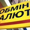 Після вихідних падіння гривні щодо долара не припинилося, а що з євро: офіційний курс валют від НБУ на 28 липня