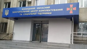 Вперше в Україні перестав працювати ТЦК через обстріли росіян: у якому місті це сталося