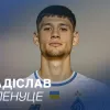 Продали українця і купили румуна: Динамо оголосило про трансфер центрального нападника