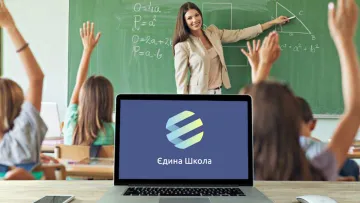 Електронний щоденник все ж буде платним: у Міністерстві освіти та науки відреагували на підписку для батьків