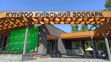 Розвага у стилі Хелловіну: київський зоопарк оголосив про «гарбузовий вікенд» – чого чекати гостям та яка ціна