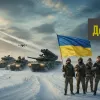 День Збройних Сил України – 6 грудня: історія свята та привітання президента Зеленського