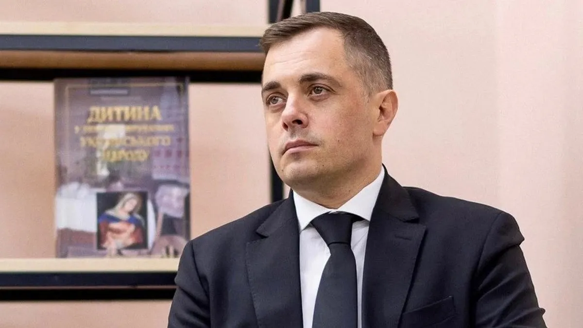 трофименко, МОН