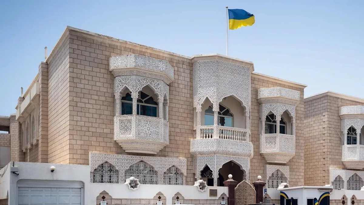 ОАЕ, посольство