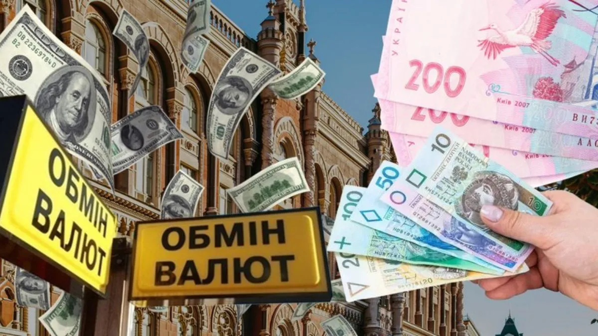 Гривня відіграла понад 20 копійок у євро за добу, але долар знову здорожчав: курс валют від НБУ на 18 вересня