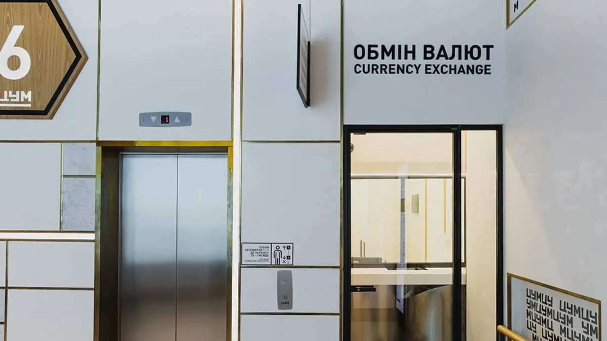 Долар та євро здорожчали після вихідних: офіційний курс валют від НБУ на 21 липня