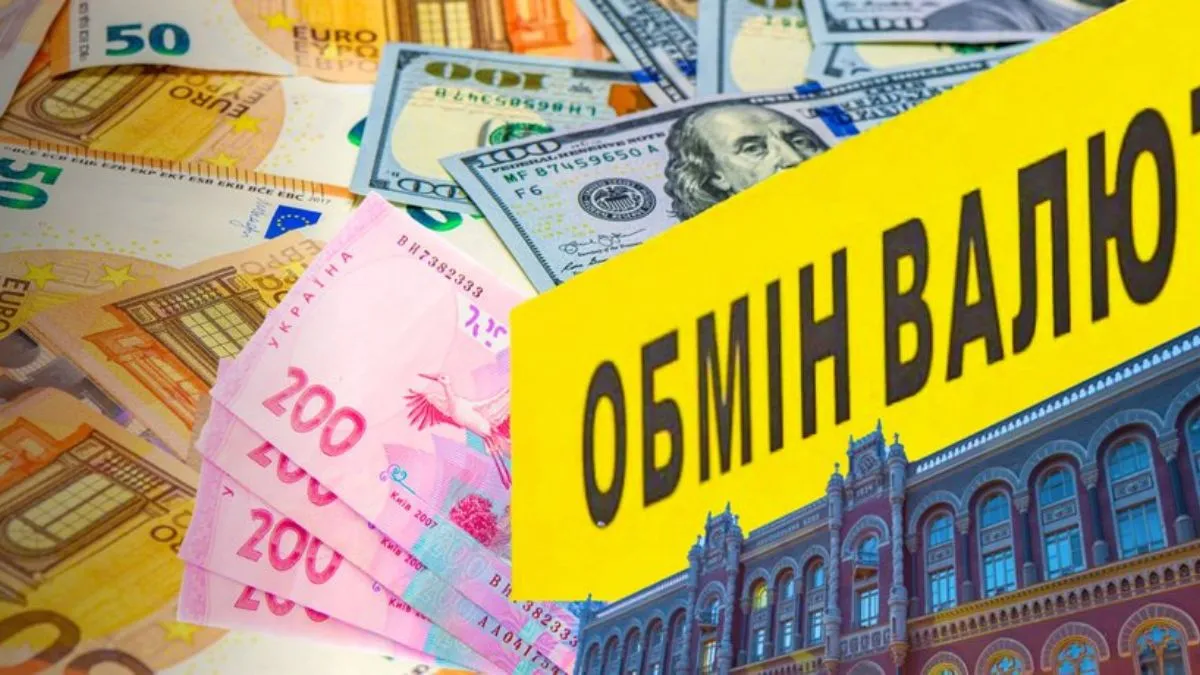 Долар не збирається припиняти зростання у ціні, а що євро: офіційний курс валют від НБУ на 22 липня