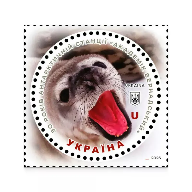 марка, укрпошта, тюлень