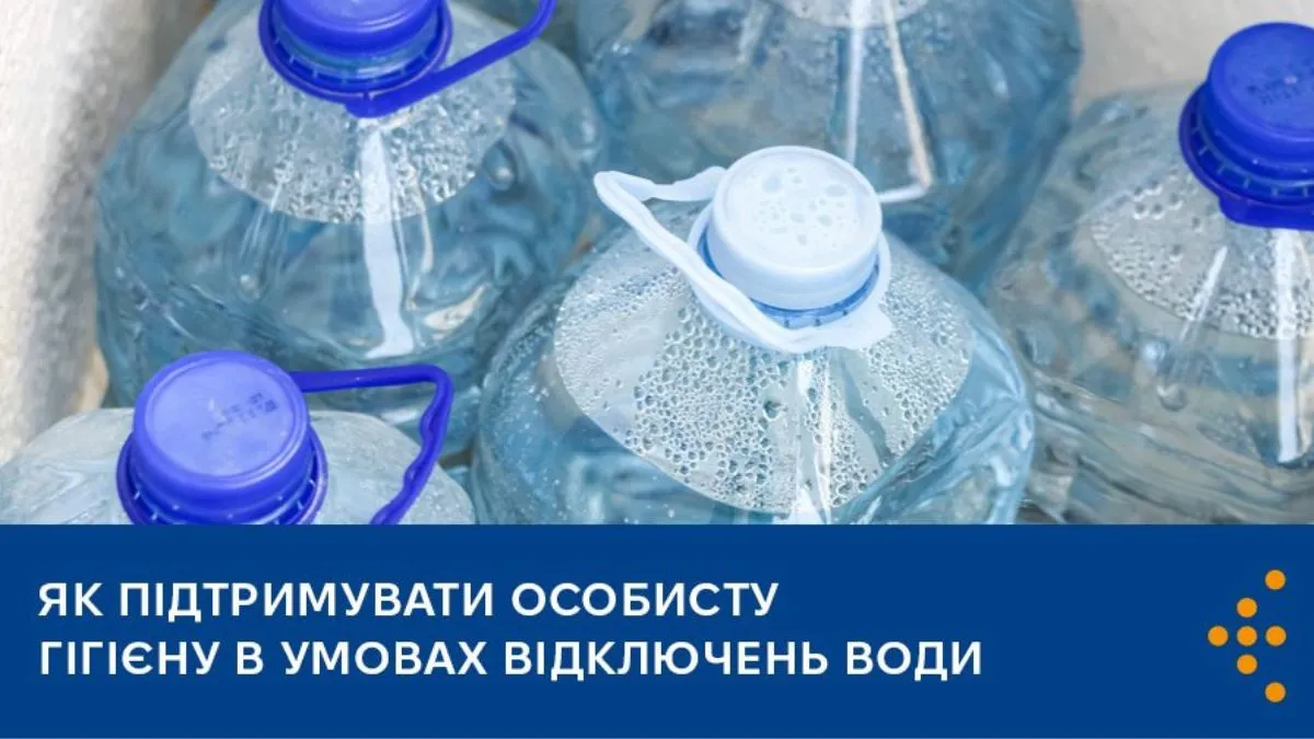 Як запобігти поширенню кишкових, респіраторних та інших інфекцій під час блекаутів: поради від фахівців ЦГЗ