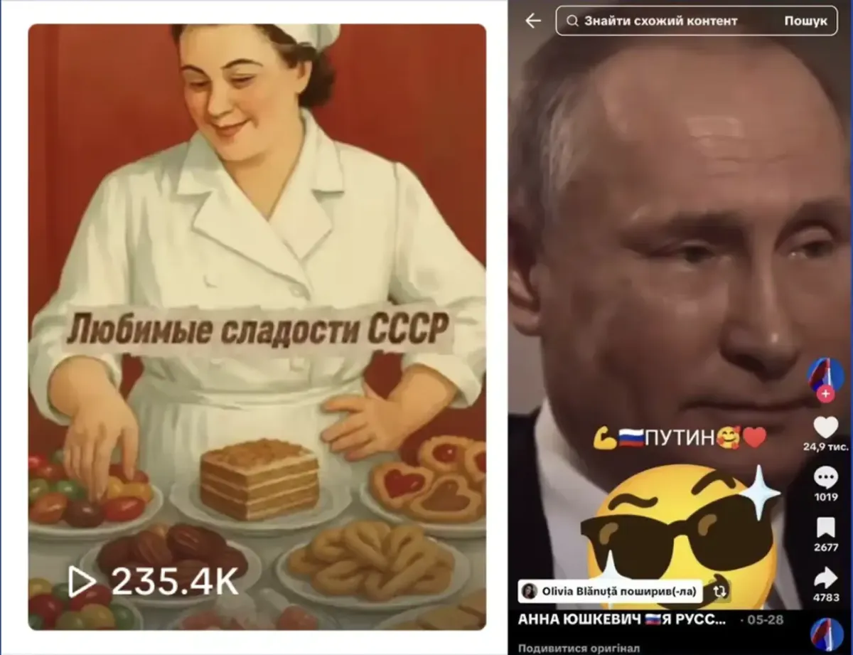 Скрін-шоти вподобань Олівії Бленуце