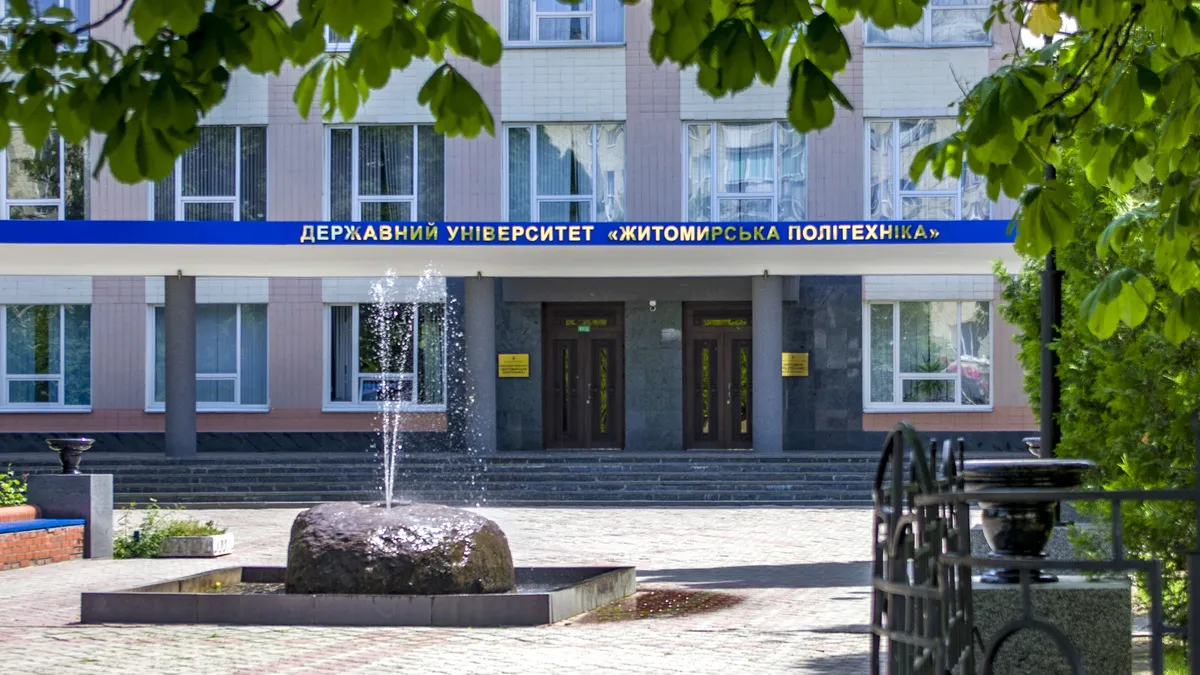 університет, житомир