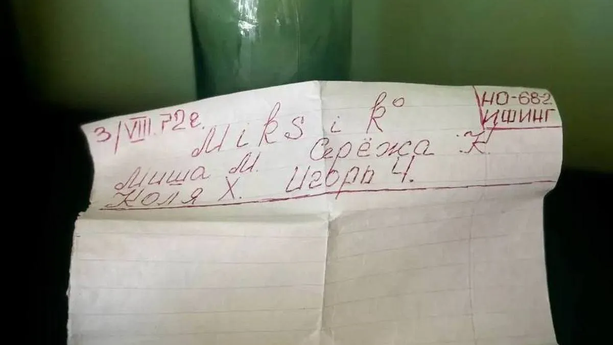 На Говерлі знайшли неочікувану записку: хто, коли, і яке послання залишив