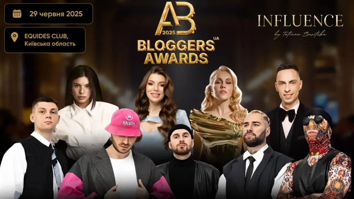 Що виграли Макєєва, Сімбочка і Машуковський? Підсумки Blogger Awards 2025
