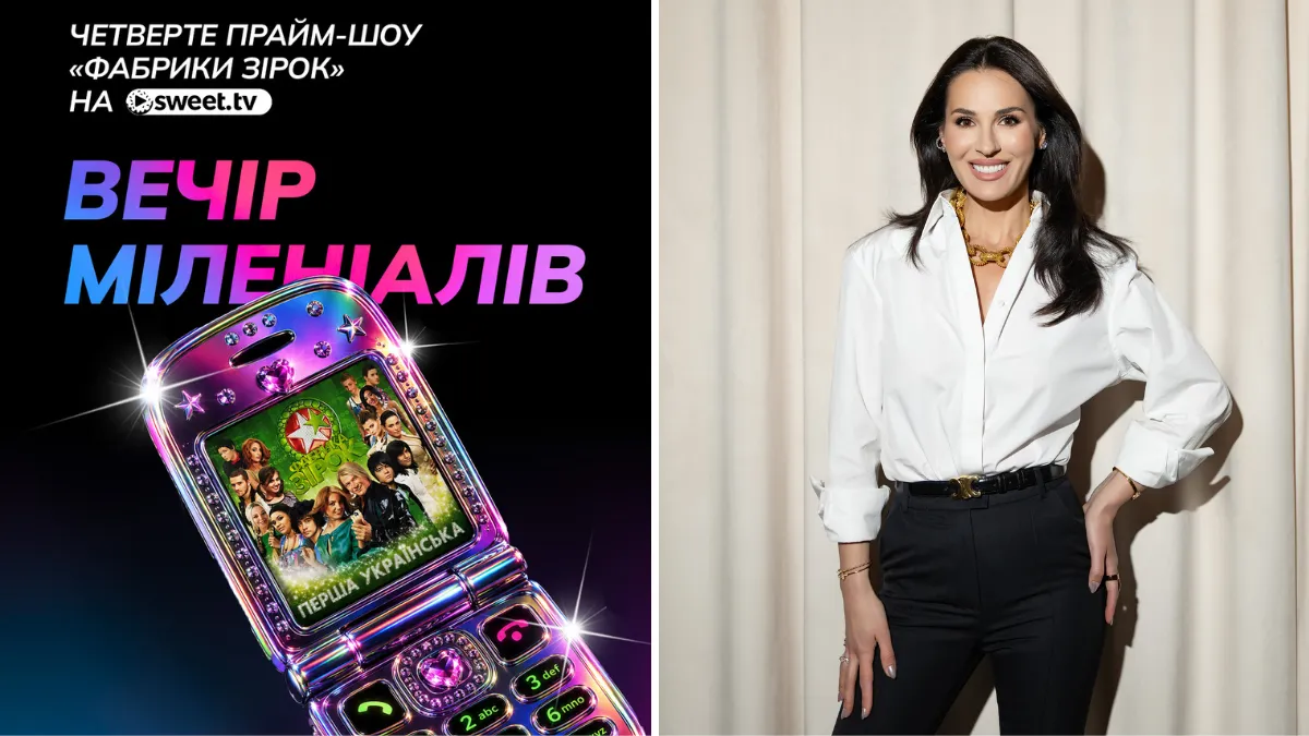 Маша Єфросиніна повертається на «Фабрику зірок» через 17 років: хто ще з'явиться у четвертому праймі