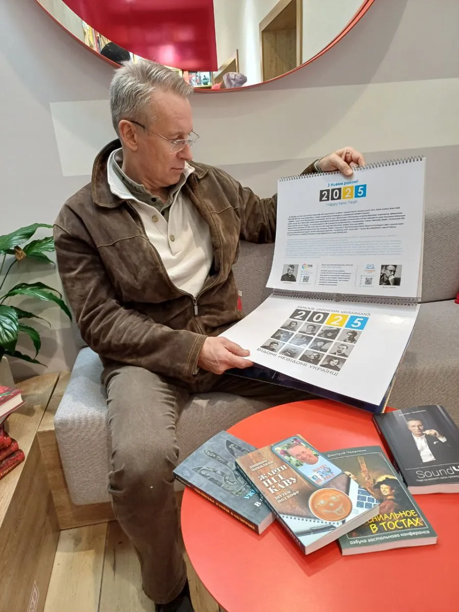 Дмитро Чекалкін. Фото соцмережі