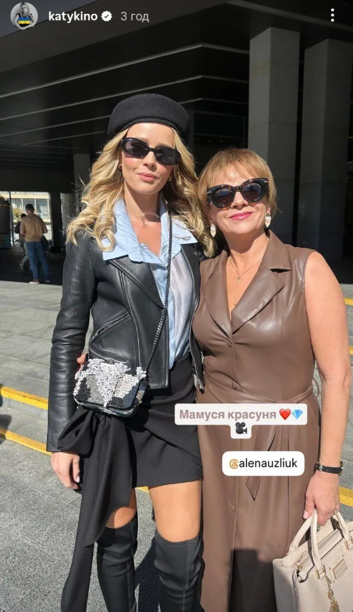 кузнецова, мама, борисенко