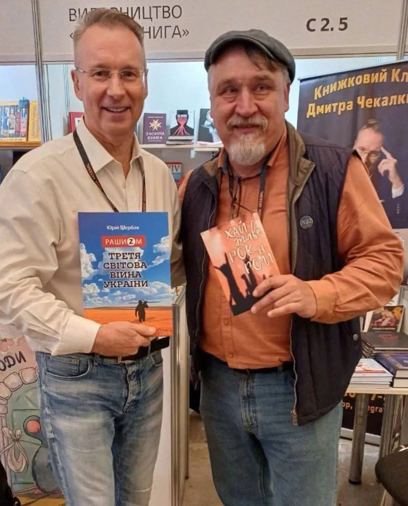 Дмитро Чекалкін та Віталій Капранов. Фото соцмережі